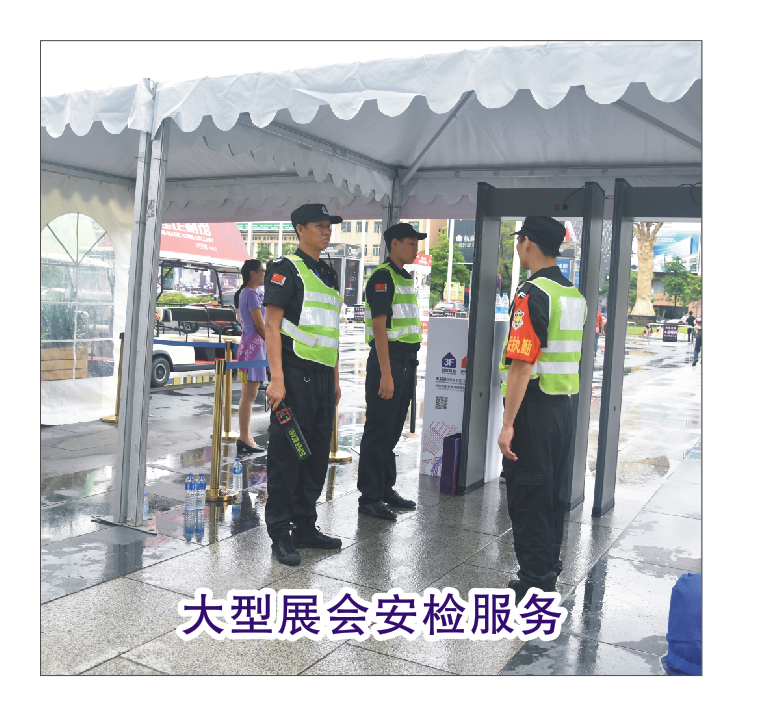 中安特卫宣传片